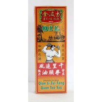金波士星加坡鴻威千里追風金莊強力拳頭油 40ml